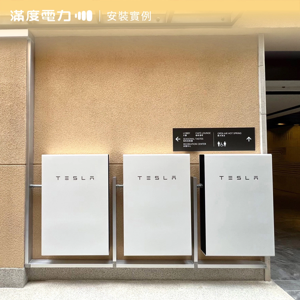 宜蘭五星渡假飯店