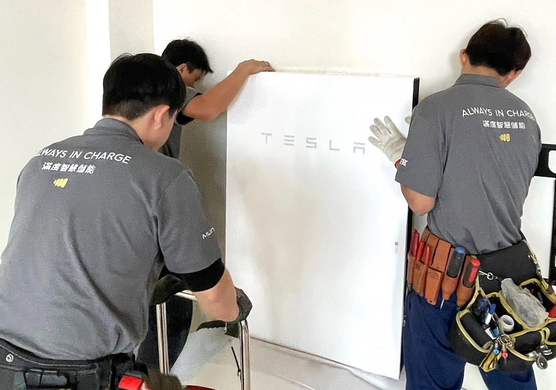 Tesla Powerwall 定期檢查與安全維護